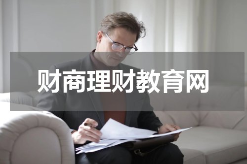财商理财教育网