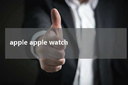 apple apple watch